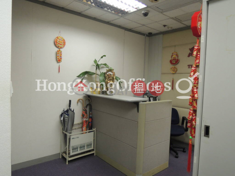 Office Unit for Rent at Admiralty Centre Tower 1 | Admiralty Centre Tower 1 海富中心1座 _0