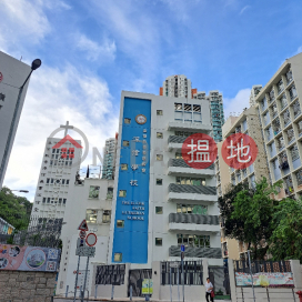 基督教香港信義會深信學校,石硤尾, 九龍