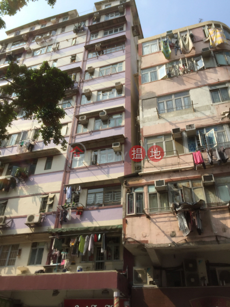7 Hamilton Street (7 Hamilton Street) Mong Kok|搵地(OneDay)(1)