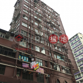 Wai Yip Building,Sham Shui Po, Kowloon