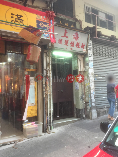 On Tat Building (On Tat Building) Tsz Wan Shan|搵地(OneDay)(4)