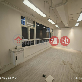 24工作室, 德信工業大廈 Tak Sing Industrial Building | 觀塘區 (GARYC-2049606677)_0