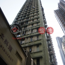 Full Harvest Building,Kennedy Town, Hong Kong Island