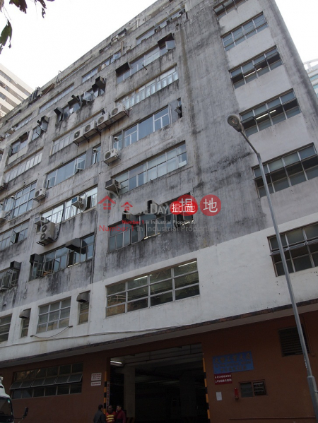 TIN FUNG IND. MANSION, Tin Fung Industrial Mansion 天豐工業大廈 Sales Listings | Southern District (info@-03625)