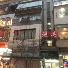 43 Granville Road,Tsim Sha Tsui, Kowloon