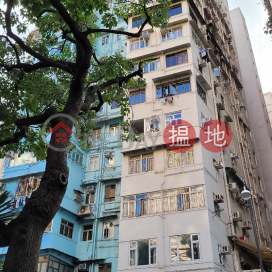 Nhan Hung Mansion Block 2 - Belcher's st|仁興大廈第2座 - 卑路乍街