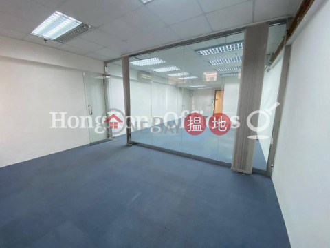 Office Unit for Rent at Star House, Star House 星光行 | Yau Tsim Mong (HKO-6067-ACHR)_0
