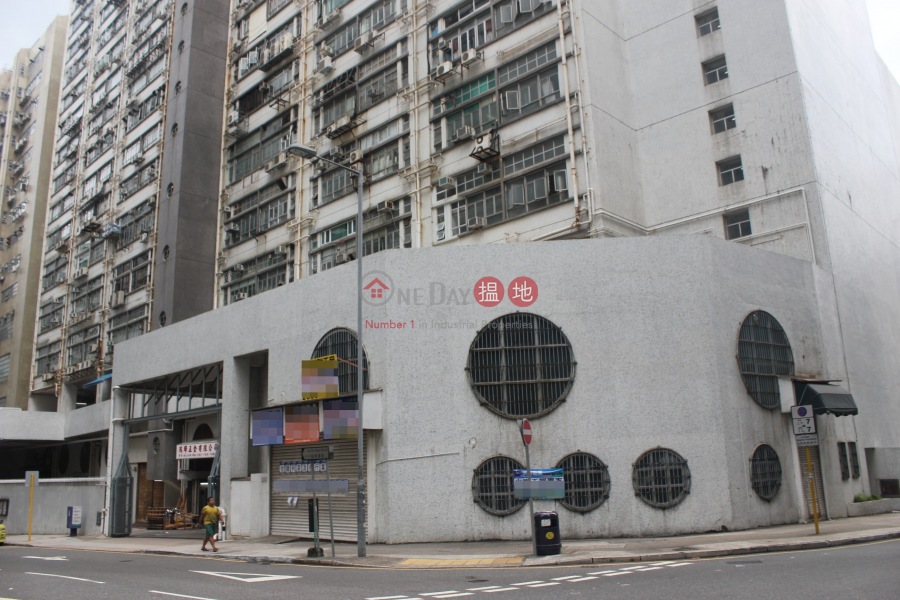 Wah Lai Industrial Centre (華麗工業中心),Fo Tan | ()(2)