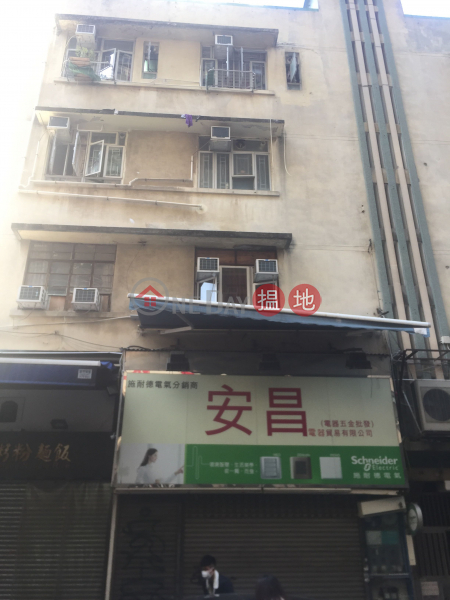 16 Kimberley Street (16 Kimberley Street) Tsim Sha Tsui|搵地(OneDay)(1)
