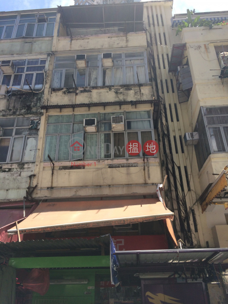 4 Fat Tseung Street (4 Fat Tseung Street) Cheung Sha Wan|搵地(OneDay)(1)