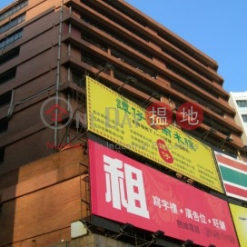 Lai Sun Commercial Centre|麗新商業中心
