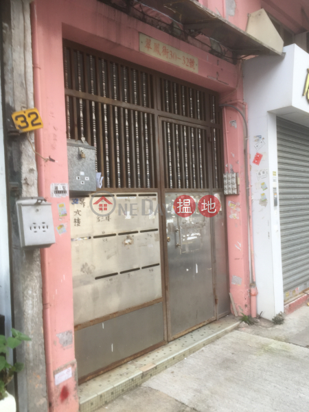 翠鳳街30號 (30 Tsui Fung Street) 慈雲山|搵地(OneDay)(1)