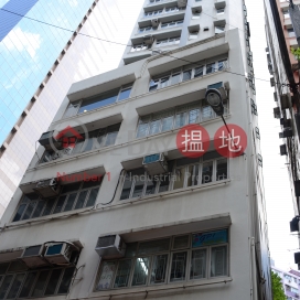 108-110 Wellington Street,Central, Hong Kong Island