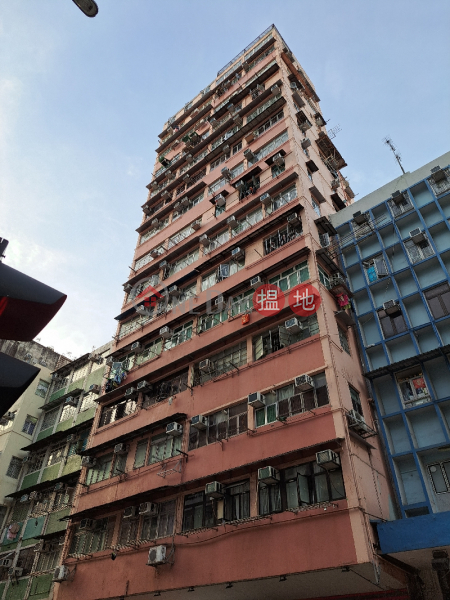 寶興樓 (Po (Pao) Hing House) 深水埗| ()(4)