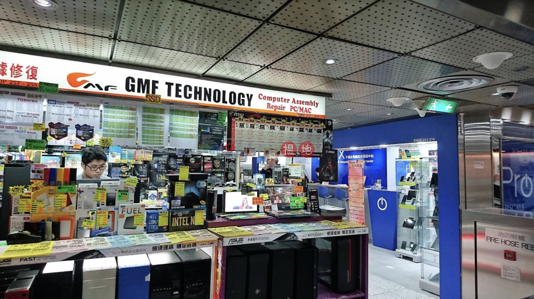 Wan Chai Computer Centre (Wanchai Computer Centre) 灣仔| ()(2)