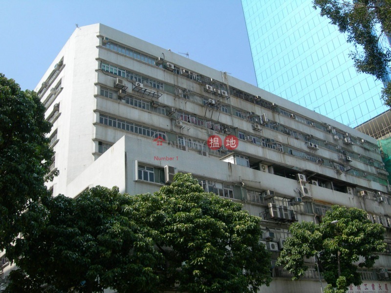 Kam Hon Industrial Building (金漢工業大廈),Kowloon Bay | ()(3)