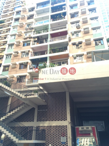 Yin Yee Mansion (Yin Yee Mansion) Mid Levels West|搵地(OneDay)(4)