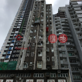 Hai Tan Mansion,Sham Shui Po, Kowloon