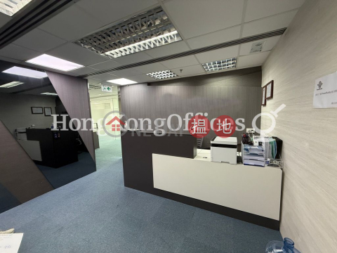 Office Unit for Rent at East Ocean Centre | East Ocean Centre 東海商業中心 _0