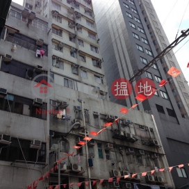 Hing Fat Building,Yau Ma Tei, Kowloon