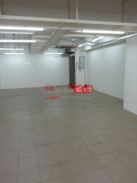 環球工業中心, 環球工業中心 World-wide Industrial Centre | 沙田 (charl-03752)_0