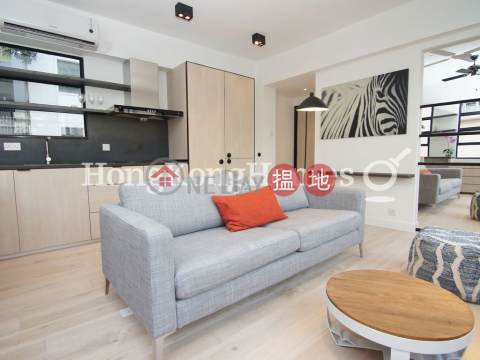 1 Bed Unit for Rent at On Lok Building, On Lok Building 安樂樓 | Central District (Proway-LID135466R)_0
