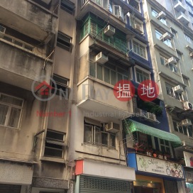 高街101號,西營盤, 香港島
