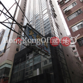 Office Unit for Rent at Cheuk Nang Centre | Cheuk Nang Centre 卓能中心 _0