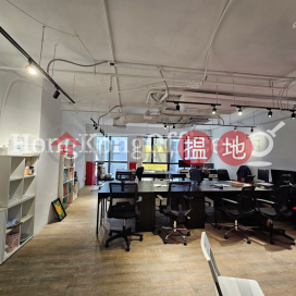 華東商業大廈寫字樓租單位出租 | 華東商業大廈 Workington Tower _3