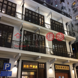 3 Mallory Street,Wan Chai, Hong Kong Island