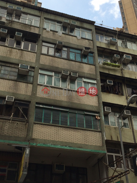 17 NGA TSIN LONG ROAD (17 NGA TSIN LONG ROAD) Kowloon City|搵地(OneDay)(1)