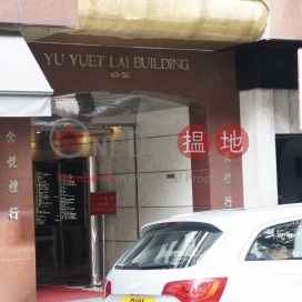 Yu Yuet Lai Building,Central, 