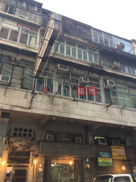 13 Yiu Tung Street (13 Yiu Tung Street) Sham Shui Po|搵地(OneDay)(1)