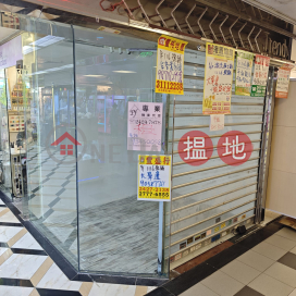 Shop for Rent at Trendy Zone, Kwai Chung Plaza | Block 1 Kwai Chung Plaza 葵涌廣場 1座 _0