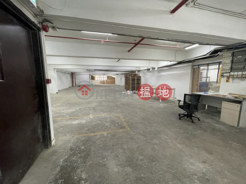 Half warehouse writing, with big electricity, workshop, and various lines | Houtex Industrial Building 志成工業大廈 _0