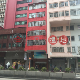 519 Nathan Road,Yau Ma Tei, Kowloon