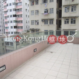 York Place三房兩廳單位出售