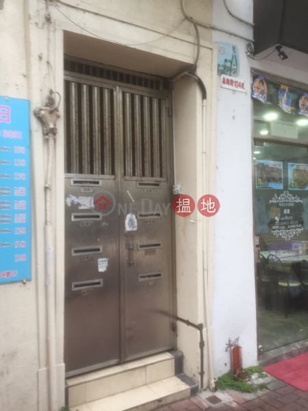 104 Wuhu Street (104 Wuhu Street) Hung Hom|搵地(OneDay)(1)
