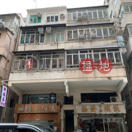 26 Baker Street,Hung Hom, Kowloon