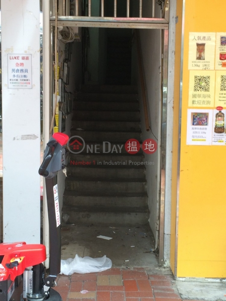 San Kung Street 11 (San Kung Street 11) Sheung Shui|搵地(OneDay)(2)