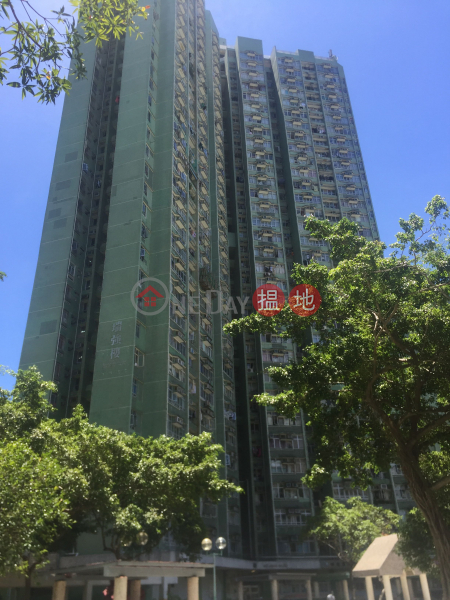 小西灣邨 瑞強樓 (Siu Sai Wan Estate Sui Keung House) 小西灣|搵地(OneDay)(2)