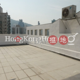 1 Bed Unit at Yick Fung Garden | For Sale | Yick Fung Garden 益豐花園 _0