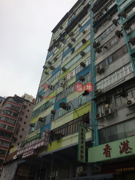 增祥大廈 (Tsang Cheung House) 油麻地|搵地(OneDay)(1)