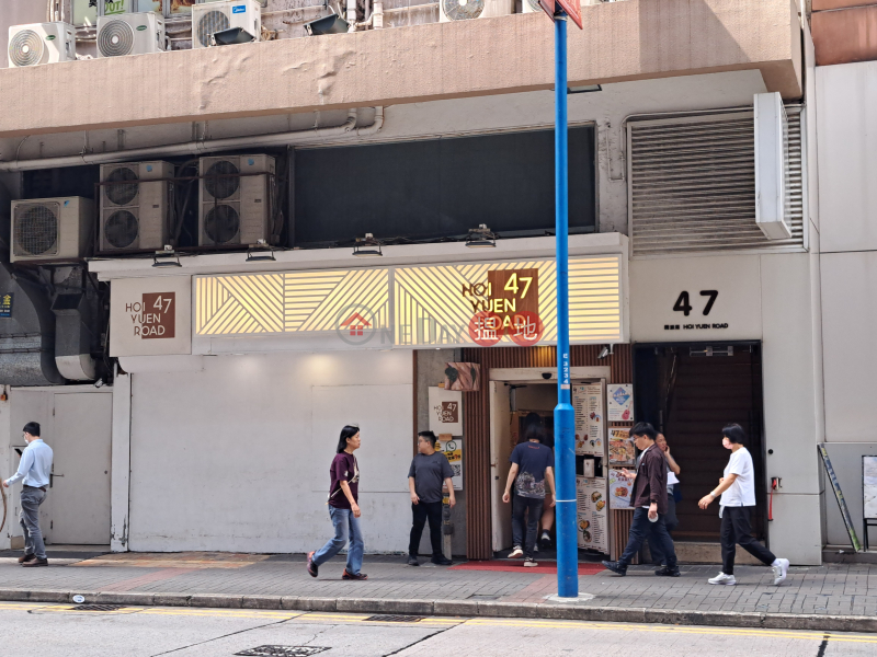 凱源工業大廈 (High Win Factory Building) 觀塘| ()(2)