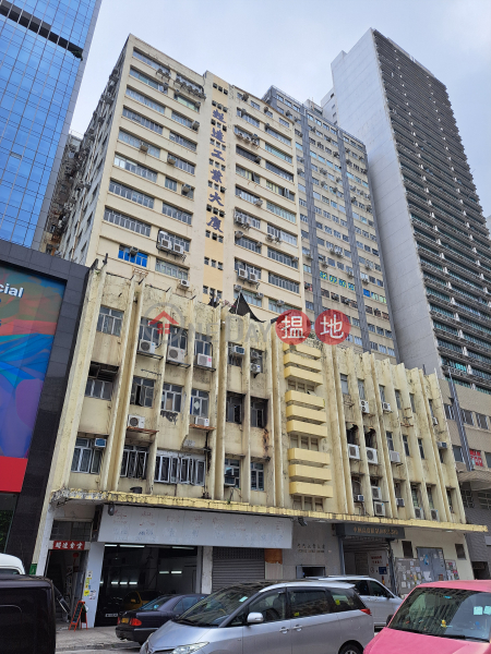 超達工業大廈 (Chiu Tat Factory Building) 新蒲崗| ()(5)