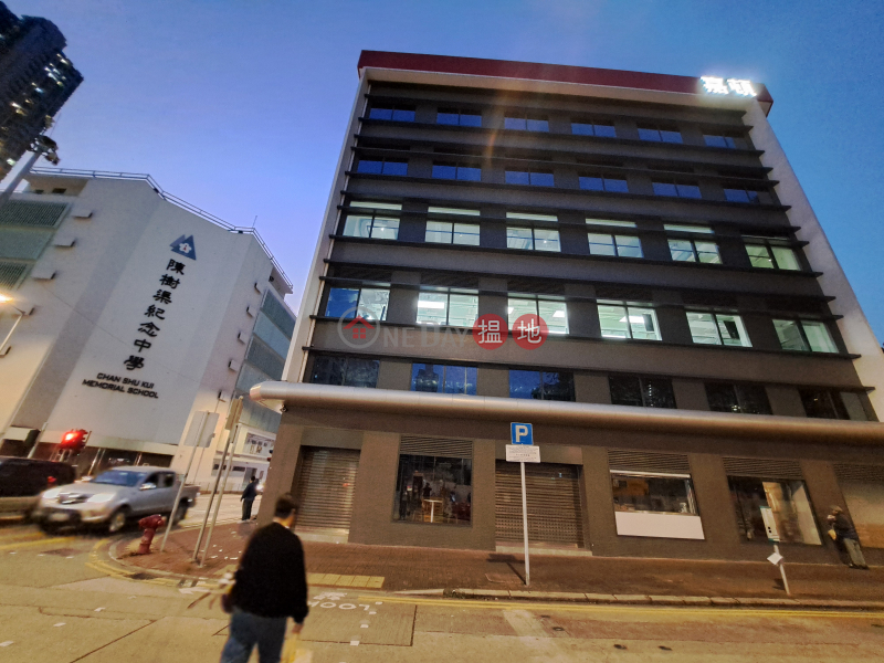 嘉頓公司 (Garden Restaurant) 深水埗| ()(4)