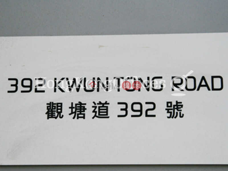 HK$ 216,378/ 月創紀之城六期|觀塘區創紀之城六期寫字樓租單位出租