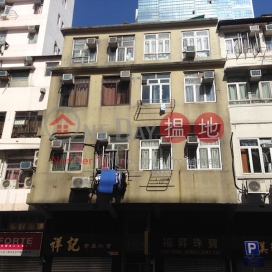 Sunny Building,Jordan, Kowloon