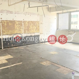 Office Unit for Rent at McDonald's Building | McDonald's Building 麥當勞大廈 _0