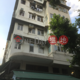46 Sheung Fung Street,Tsz Wan Shan, Kowloon